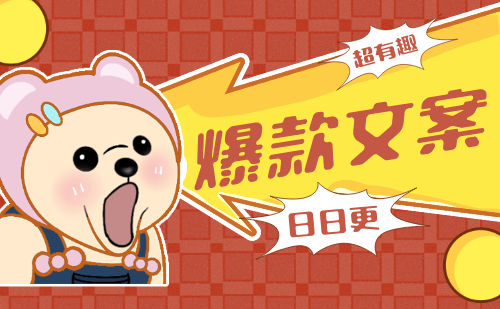 抖音爆款房产类文案标题