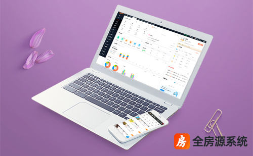 全房源系统：房产中介数字化转型的利器