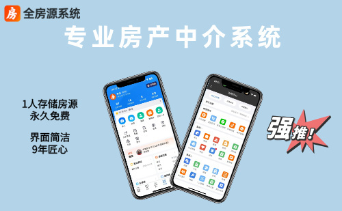 2026年2月哪个房源管理系统不用培训直接能用